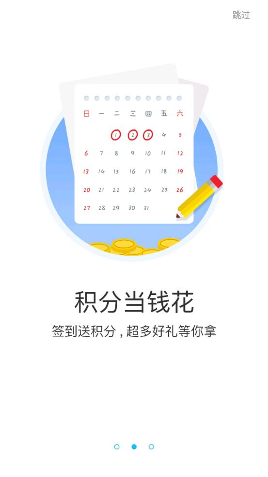 玉簫手游H5APP最新版截圖4