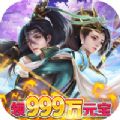 九幽玲瓏手游正式版