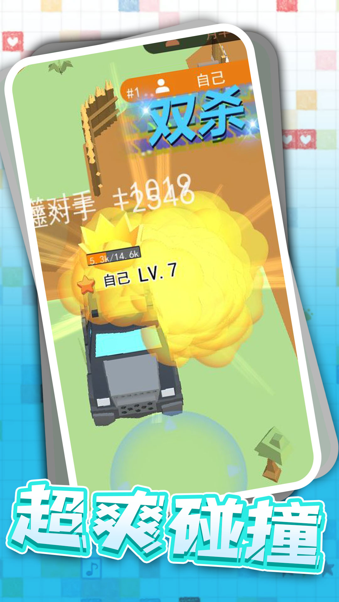 狂野卡丁飆車游戲版截圖2