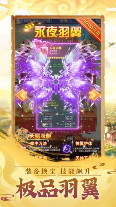 九幽玲瓏手游正式版截圖1