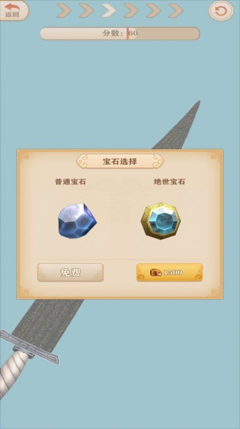 山村打鐵王游戲版截圖3