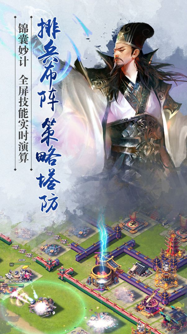 君成無雙手游版截圖2