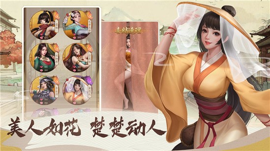 回到明朝當(dāng)首富游戲紅包版截圖3