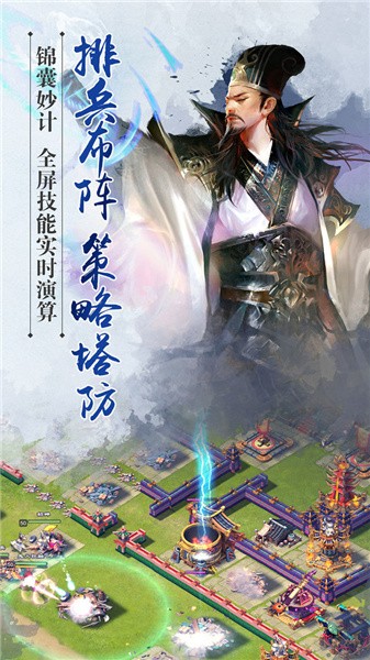 君成無雙手游版截圖5