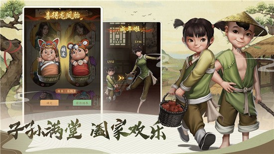 回到明朝當(dāng)首富游戲紅包版截圖1
