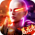 大威天龍訣手游版