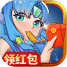 紅包餐廳游戲領(lǐng)紅包福利版