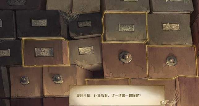 哈利波特魔法覺醒魔杖在哪看？哈利波特魔法覺醒魔杖預約地址分享[多圖]圖片2