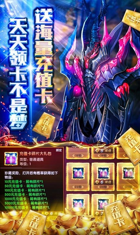 神鬼蒼穹手游版截圖5