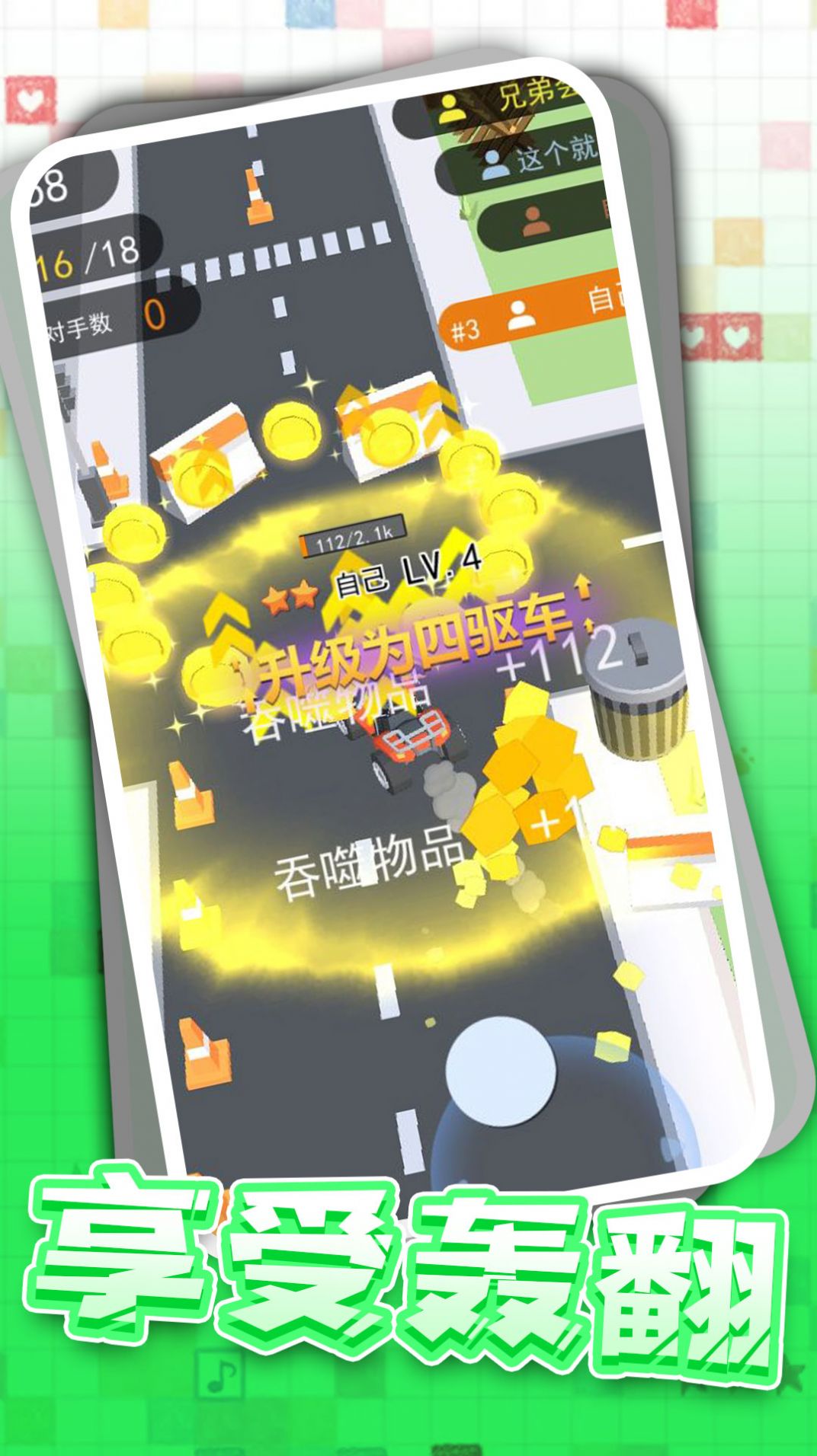 自由卡丁車漂移賽游戲版截圖1
