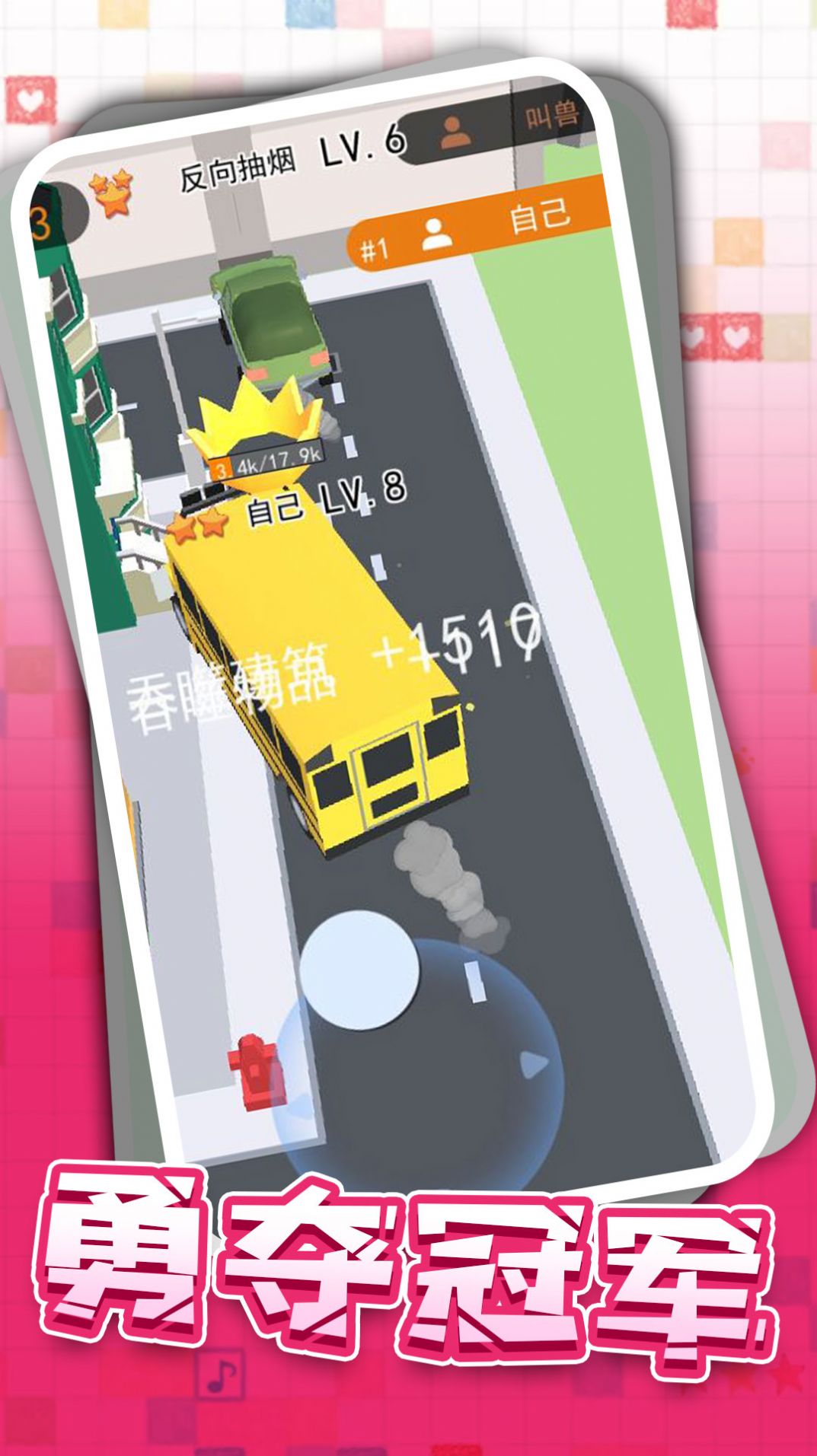 自由卡丁車漂移賽游戲版截圖3