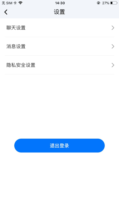 探蟲(chóng)app版截圖2