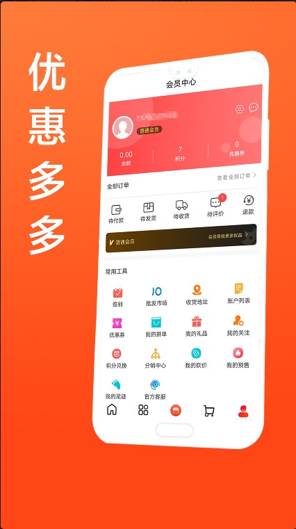 瓷多多app版截圖4