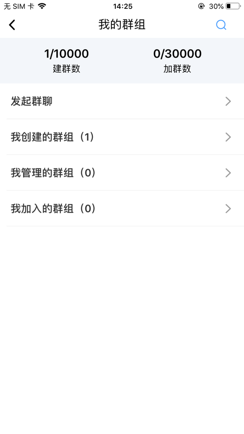 探蟲(chóng)app版截圖3