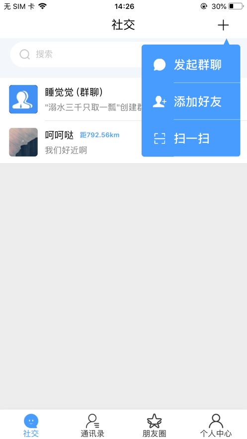 探蟲(chóng)app版截圖4