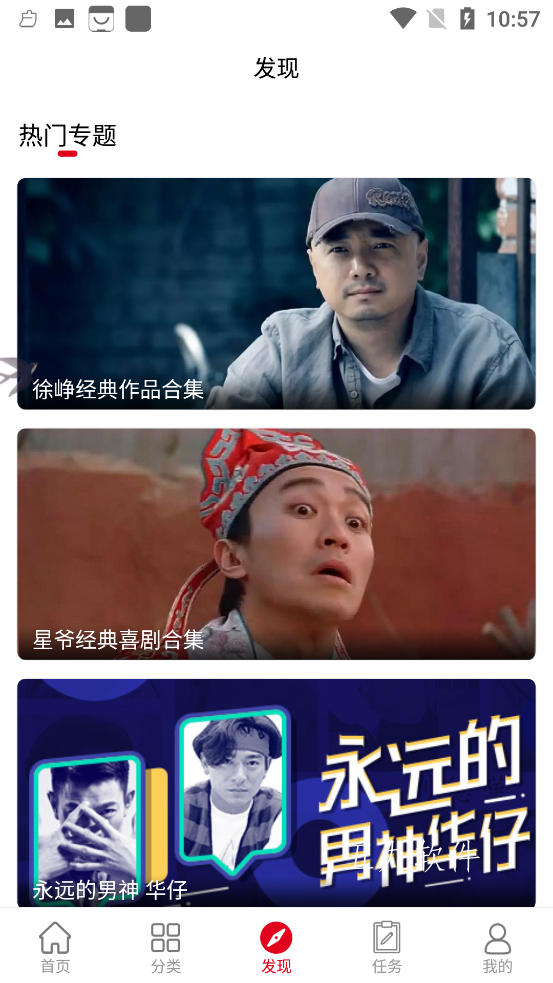 笨鳥(niǎo)視頻網(wǎng)App下載截圖3