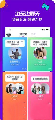 忘聊app客戶端截圖5