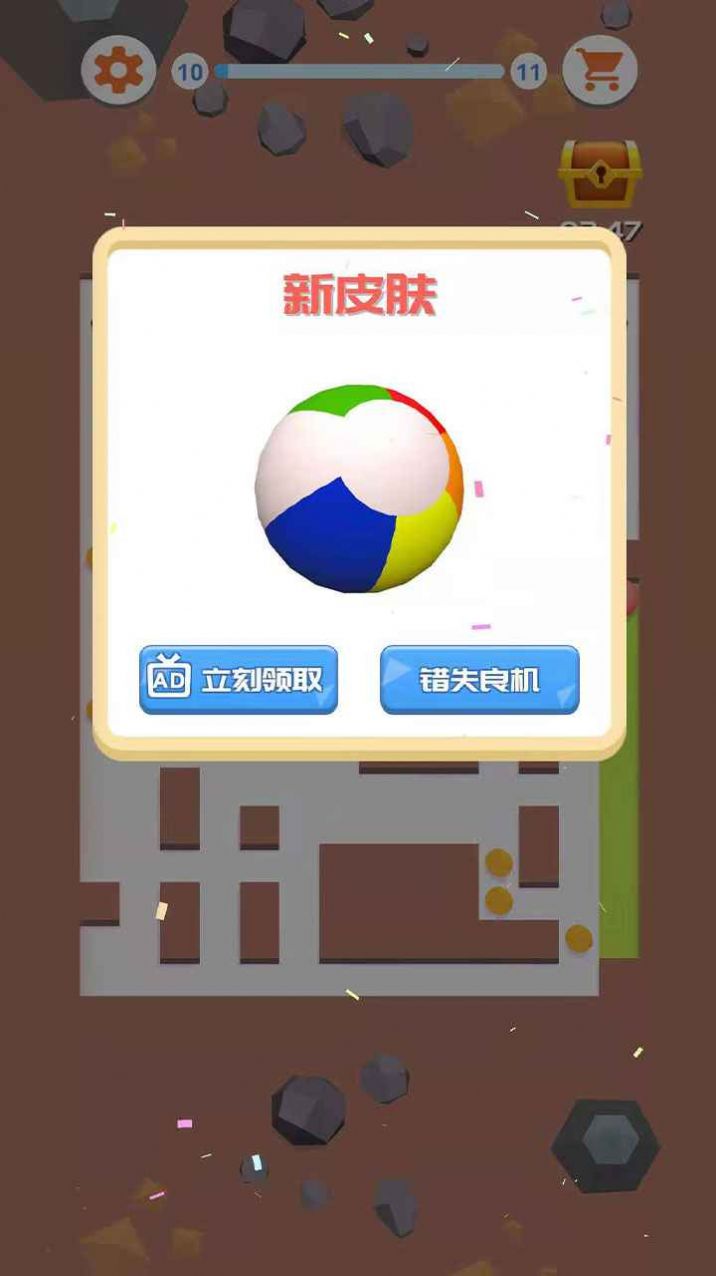 顏色涂鴉游戲安卓最新版截圖2