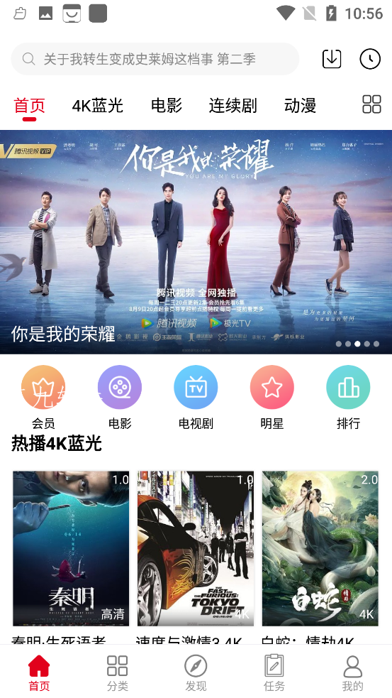 笨鳥(niǎo)視頻網(wǎng)App下載截圖4