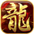 保護(hù)我傳奇手游版
