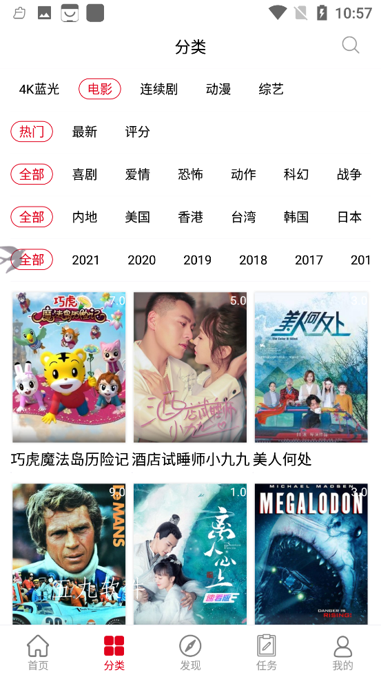 笨鳥(niǎo)視頻網(wǎng)App下載截圖2