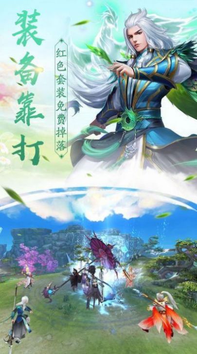 紀(jì)元武神錄手游版截圖3