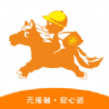 益團外賣版app