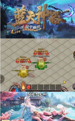 九幽仙劫手游正式版截圖1