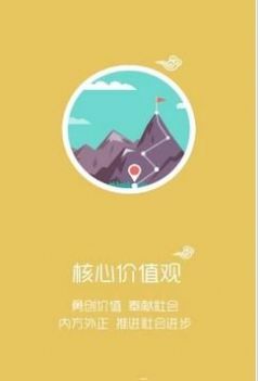 智慧牧原app企業(yè)版截圖1
