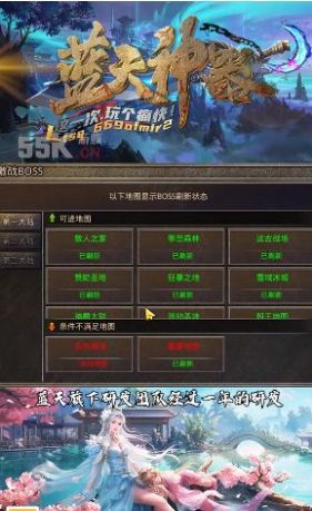 九幽仙劫手游正式版截圖4