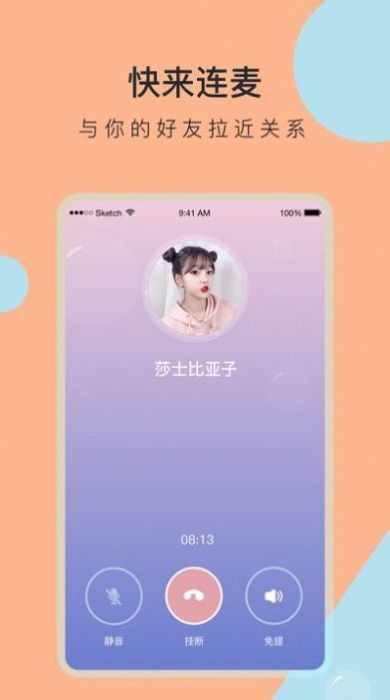 脫單盲盒app版截圖1