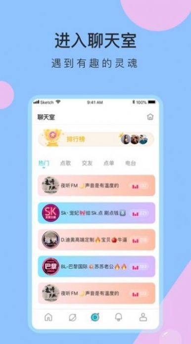 脫單盲盒app版截圖3