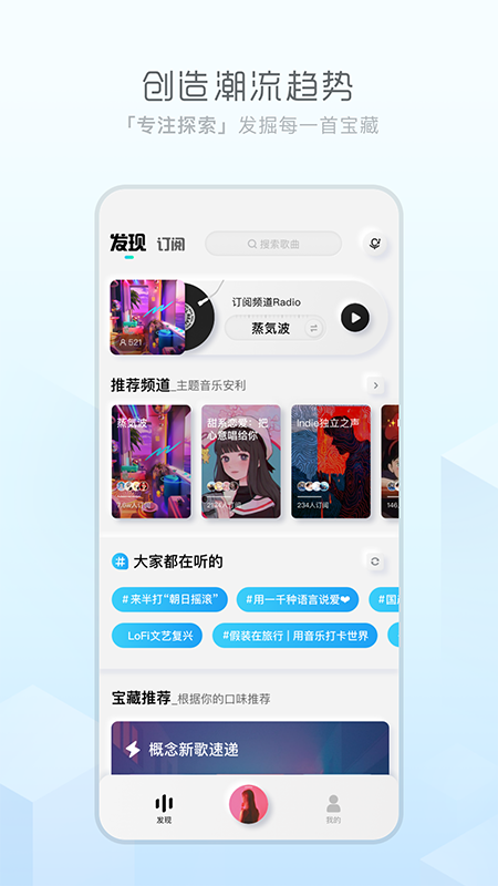 极简音乐App下载版截图3: