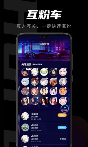 輕草短視頻app安卓版截圖3