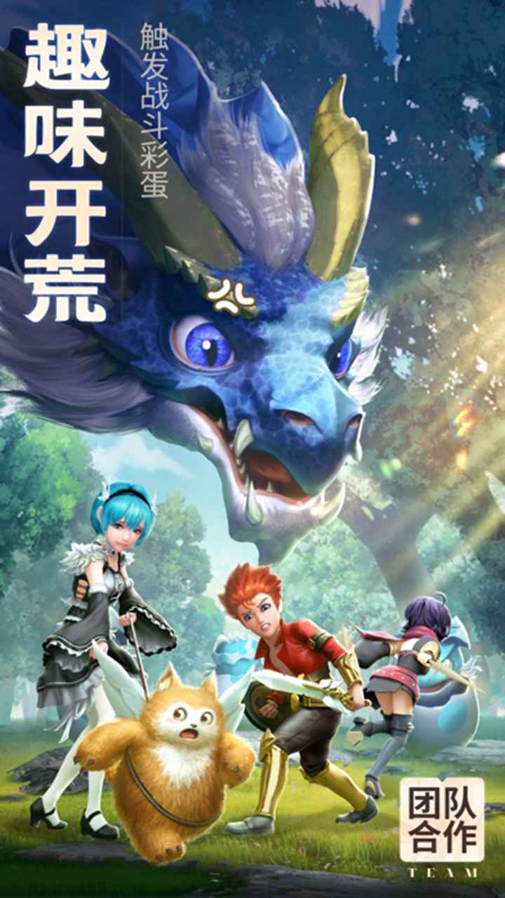 妖精之尾手游版截圖3