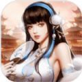 劍氣耀世手游最新版
