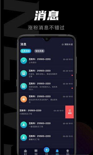 輕草短視頻app安卓版截圖2