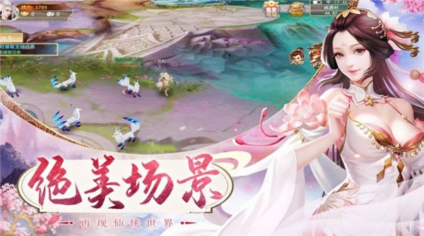 青蓮入紅塵手游版截圖1
