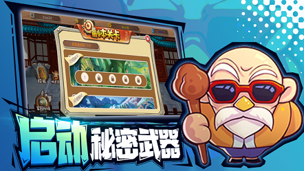 賽亞元?dú)鈴椨螒虬沧堪娼貓D1