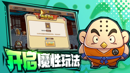 賽亞元?dú)鈴椨螒虬沧堪娼貓D3