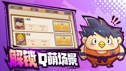 賽亞元?dú)鈴椨螒虬沧堪娼貓D4