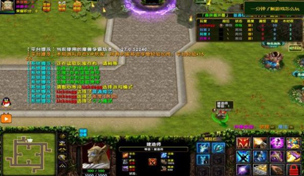 各地旅行RPG單通完整版游戲截圖2
