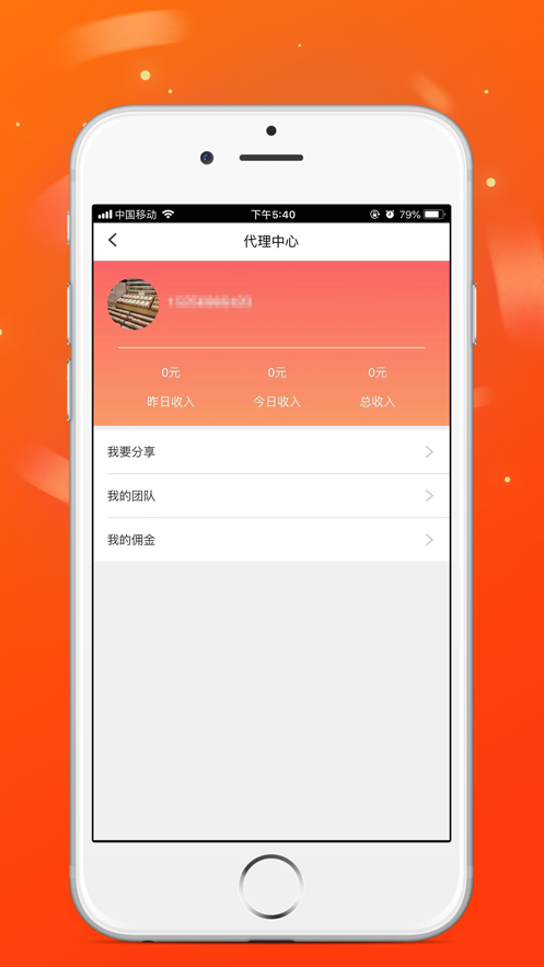 火脈頭條app版截圖3