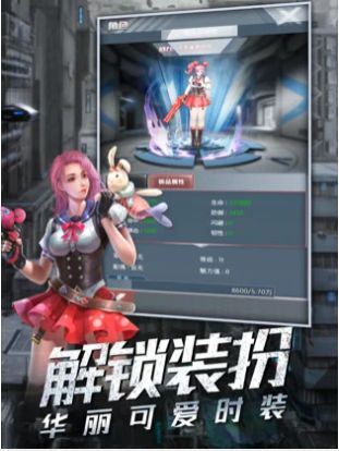 使徒狙擊手游最新版截圖1