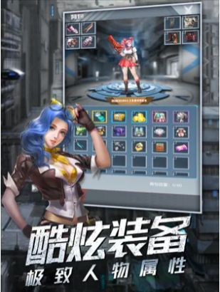 使徒狙擊手游最新版截圖2