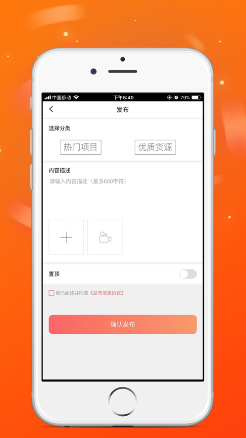 火脈頭條app版截圖1