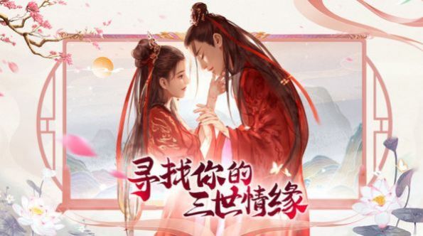 戰(zhàn)玲瓏2之青帝歌手游最新版截圖1