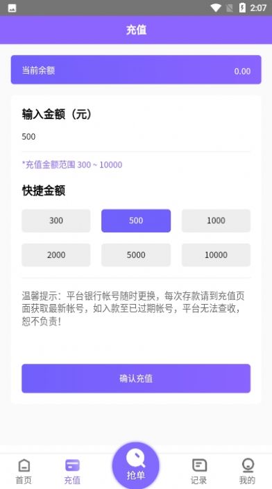 淘金閣配音軟件app截圖3