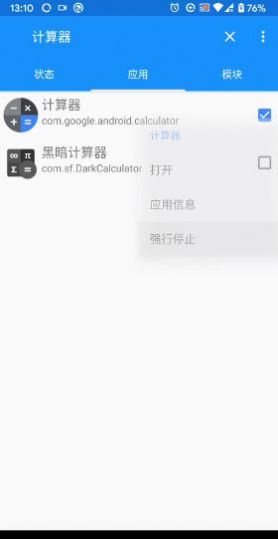 夢(mèng)境框架app安卓版截圖3