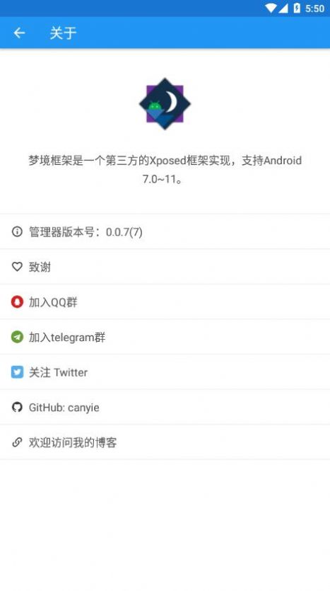 夢(mèng)境框架app安卓版截圖2